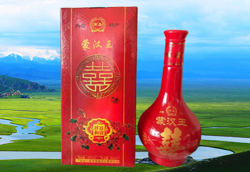 喜酒-蒙漢王